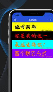 多德信息管理软件