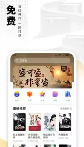 禁忌书屋