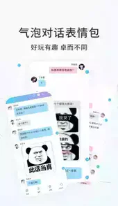 话本小说vip免费版