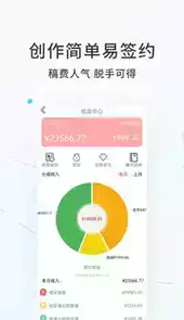 话本小说vip免费版