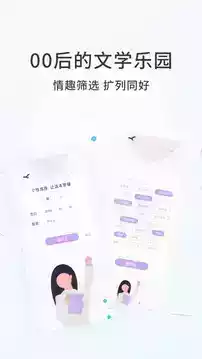 话本小说vip免费版