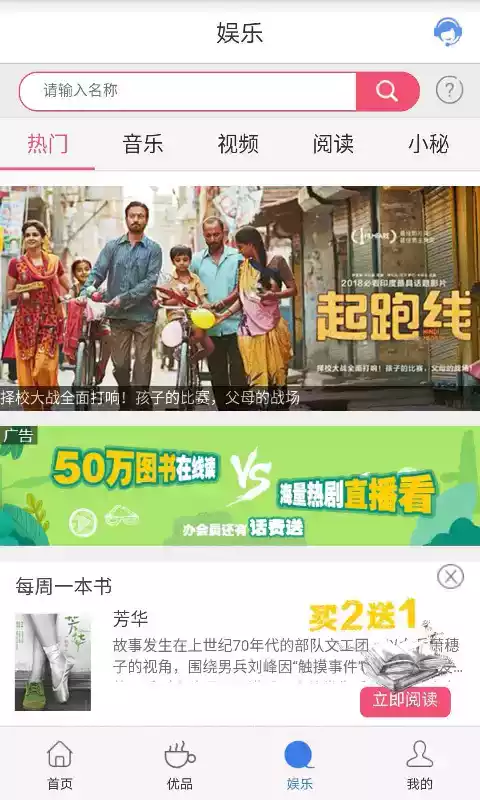 云南移动和生活app