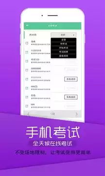 注册安全工程师丰题库