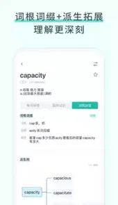 图样单词