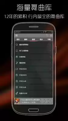 清风dj音乐网免费