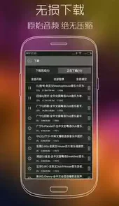 清风dj音乐网免费