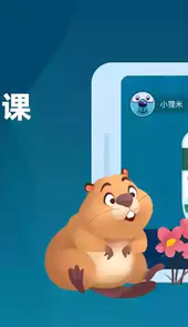 狸米学习官网