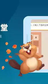 狸米学习官网