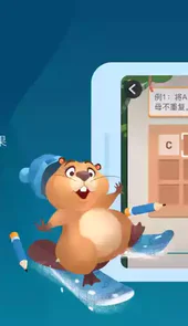狸米学习官网
