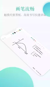 课桌app官网
