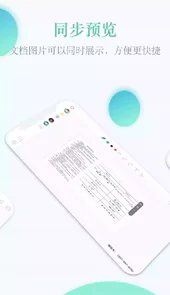 课桌app官网