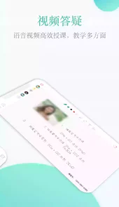 课桌app官网