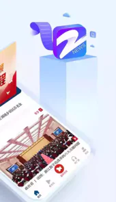 中国蓝新闻