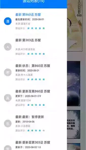 火星漫画苹果