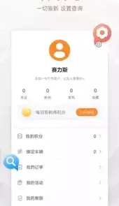 华为汽车最新版