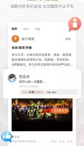 华为汽车最新版