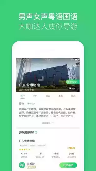 三毛游官网