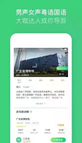 三毛游官网