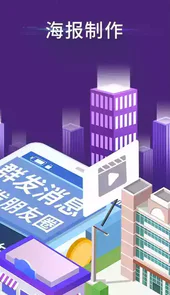 微商工具箱官方免费