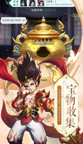 蜀山掌门（送紫霞仙子）
