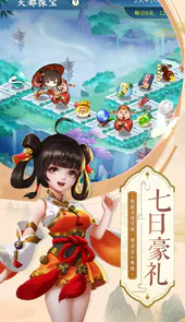 蜀山掌门（送紫霞仙子）