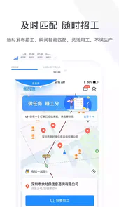 余时保app