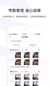余时保app