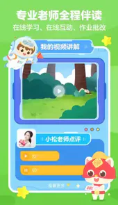 小火箭客户端