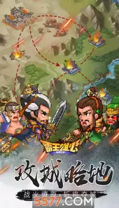 霸王雄心官方网站