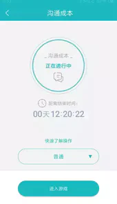 66职通车