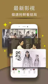 爱读屋手机阅读网