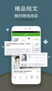 爱读屋手机阅读网