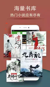 爱读屋手机阅读网