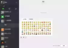 电脑网页版微信