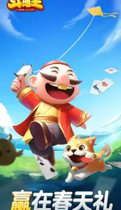 JJ游戏大厅