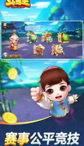 JJ游戏大厅
