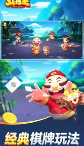 JJ游戏大厅最新版