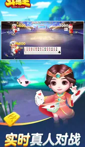 JJ游戏大厅最新版