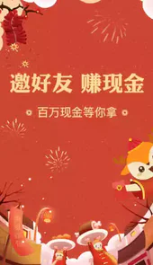 小鹿发现V2.6.6安卓版