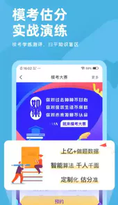 证券从业资格对题库官方版
