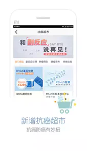 易加医