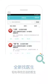 易加医
