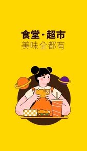 俺来也app最新