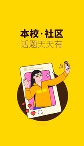 俺来也app最新