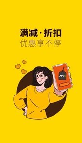 俺来也app最新