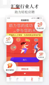 优路教育V4.3.0官方安卓版