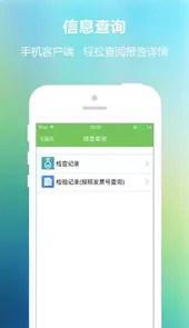 威海市立医院
