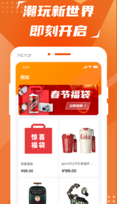 淘福袋app
