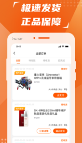 淘福袋app