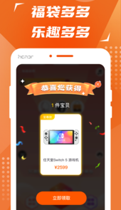 淘福袋app